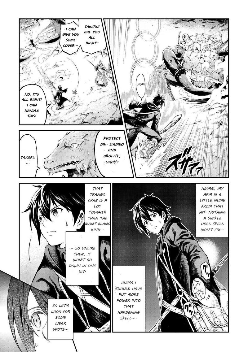 Sozai Saishuka no Isekai Ryokouki - Chapter 26 image 22